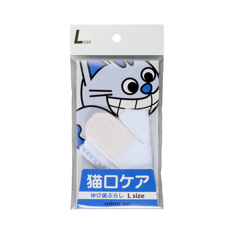 Mind Up NYANKO CARE Finger Toothbrush