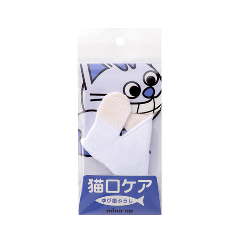 Mind Up NYANKO CARE Finger Toothbrush